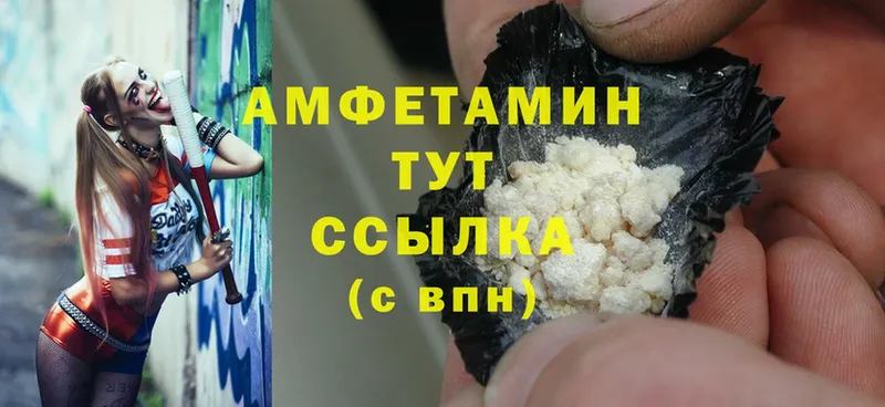 Amphetamine 97%  продажа наркотиков  МЕГА ссылки  Лосино-Петровский 